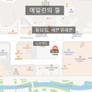 한국전력남인천지사 맞은편 버스정류장 | [김백김밥] 청라분식 맛집, 알찬 김밥속과 새콤달콤 쫄면, 혼밥/포장 추천 🫶 개맛도리