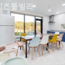 퍼니키즈풀빌라 이미지