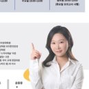 차돌국어학원
