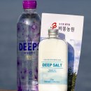 해양심층수 딥스골드(경도200)과 함께 떠난 제주도 여행 #2 : 동문시장 - 용두암 - 제주도립미술관...