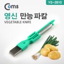 영신마트 네이버블로그