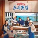 하이퍼횟집 이미지