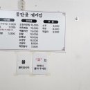 물만골선지집 이미지