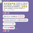우샘영어교습소 | 에티하드 버츄얼어세스먼트 면접 합격