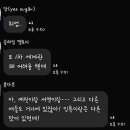꽈붕 이미지