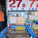 또순이횟집