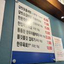 월정로 | [까치산] 신규 오픈 신월동 갈비 맛집 갈빗, 연탄직화구이 솔직후기