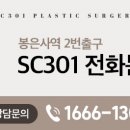 동진외과의원 이미지