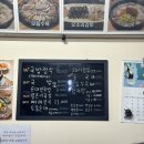 백암 박가네 순대국 이미지