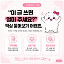 제재컴퍼니 | [유니온컴퍼니] 블로그 원고료, 협찬 단가는 어떻게 책정되고 어디까지 협상할 수 있을까