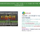 덕성1호