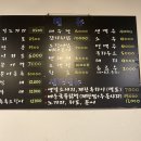 동대문구 장안동 술집 맥주 / 왕노가리와 호프 내돈내산 솔직후기