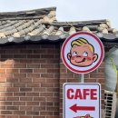 베베도넛익선 이미지