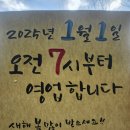 새해반점 네이버블로그