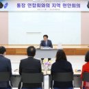 수지구청 대회의실 이미지