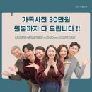 빙그램