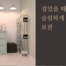 첨밀당 이미지