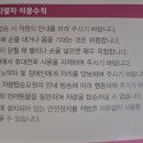 월미문화관 1층 | 인천여행 가볼만한곳 '월미바다열차'를 타고 월미도 한바퀴 둘러보기 / 인천 관광모노레일 이용안내정보