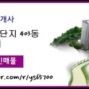 아주아파트(401동) 이미지