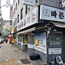 바른국수 - 사천시 시장1길 16 | 바른국수