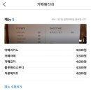 고석정꽃밭카페 이미지