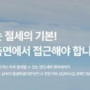 와이즈택스상속센터
