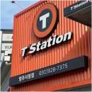 타이어하그네 이미지