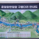 97차/전북/진안+금산여행(2022.10.27) 이미지