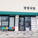있는 그대로의 맛집 이미지