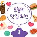 신명가 식당 네이버블로그