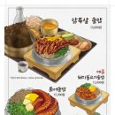 솥내음마곡점 이미지