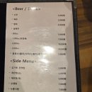 용현화로닭발 이미지