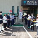 화양보건지소 이미지