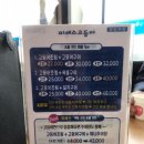 미세스고등어본점 | 포항 청림동 대표 맛집 미세스 고등어 본점 방문 후기 : 추천!! 맛있어요