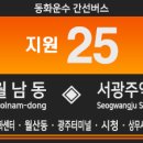 소태역 입구 이미지