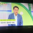 앉으나 서나 당신 척추 생각 이미지