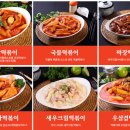 배떡광명 이미지