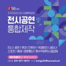 제이원애드 이미지