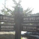 효자마을 이미지