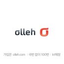 올레미용실 이미지