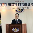 부산공동어시장 이미지