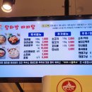 탕화방 마라탕 이미지