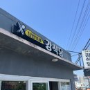 집밥뷔페강식당 이미지