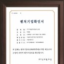 (주)911무인경비시스템 이미지
