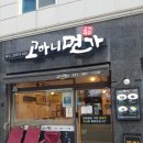 마마면가 이미지