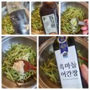 남해어간장 이미지