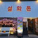 대구서변동우체국 이미지