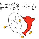 안골 포레스트 네이버블로그