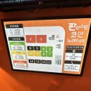 판타스틱코인노래연습장 구미인동점 이미지