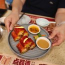 상해 | 상하이 맛집 점도덕 | 홍미창펀, 쇼마이, 하가우 딤섬 후기 | 상해 매장 찾는법
